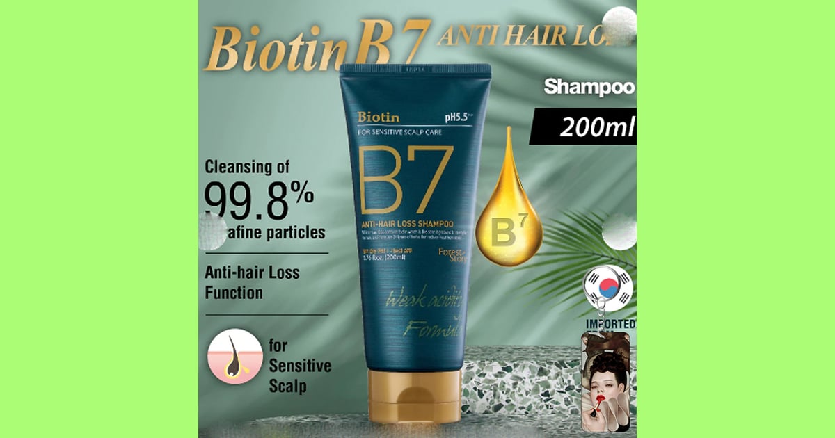 Biotin (Vitamin B7) - Biotin B7 Anti